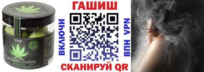 хочу   Горно-Алтайск  Печенье с ТГК марихуана 