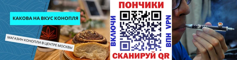 Cannafood марихуана Горно-Алтайск