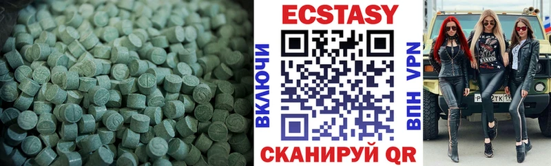 дарнет шоп  Горно-Алтайск  Ecstasy louis Vuitton 