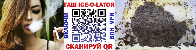 ОМГ ОМГ как зайти  Горно-Алтайск  Гашиш хэш 