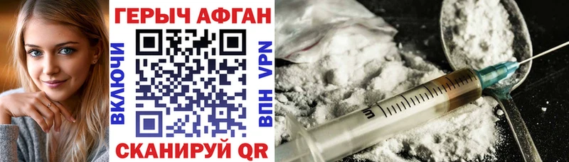 mega вход Горно-Алтайск ГЕРОИН гречка