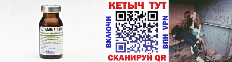 КЕТАМИН ketamine  дарк нет официальный сайт  Горно-Алтайск 
