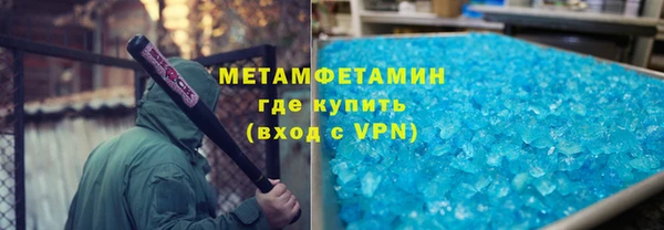гашик Балабаново