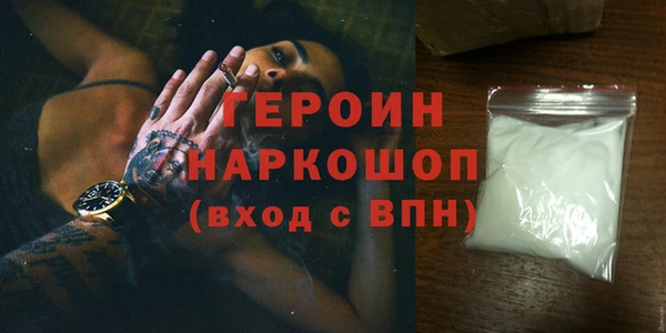 дживик Балахна