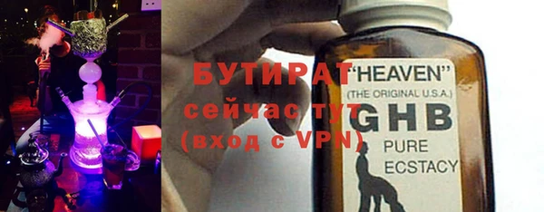 дживик Балахна