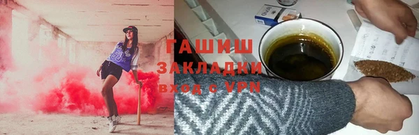 дживик Балахна