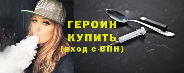 гашик Балабаново