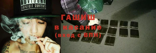 гашик Балабаново