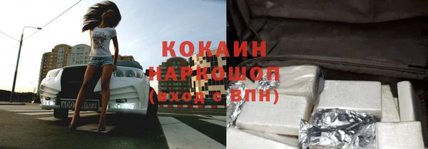 дживик Балахна