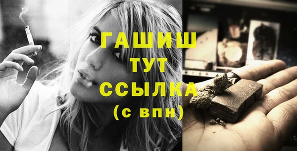 синтетический гашиш Рославль