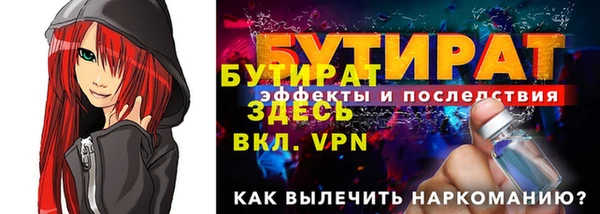 гашик Балабаново