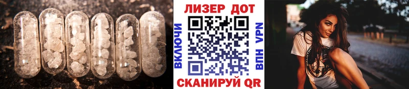 LSD-25 экстази ecstasy Горно-Алтайск