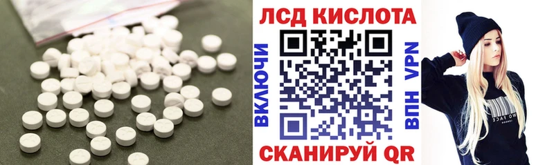 даркнет какой сайт  Горно-Алтайск  LSD-25 экстази ecstasy 