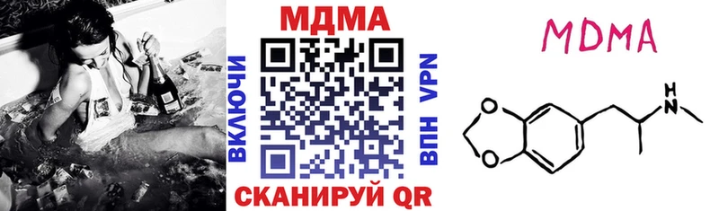где можно купить наркотик  Горно-Алтайск  MEGA ссылка  МДМА кристаллы 