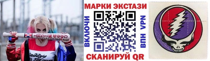 Наркотические марки 1500мкг  дарк нет наркотические препараты  Горно-Алтайск 