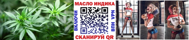 где купить наркотик  Горно-Алтайск  Дистиллят ТГК гашишное масло 