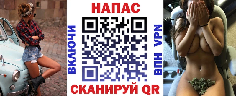 Бошки Шишки LSD WEED  Горно-Алтайск 